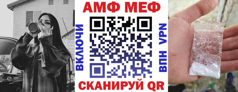 АМФ 97% Екатеринбург