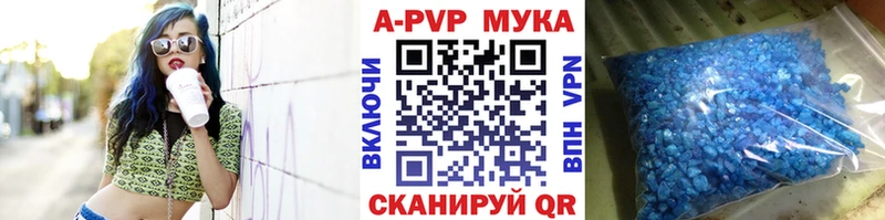 А ПВП Crystall  Екатеринбург 