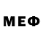 МЕФ 4 MMC ZingZing Bah
