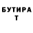 Метадон белоснежный Roro Ba