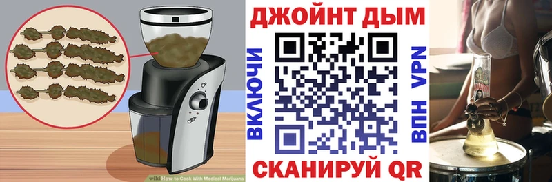 mega tor Екатеринбург Печенье с ТГК конопля
