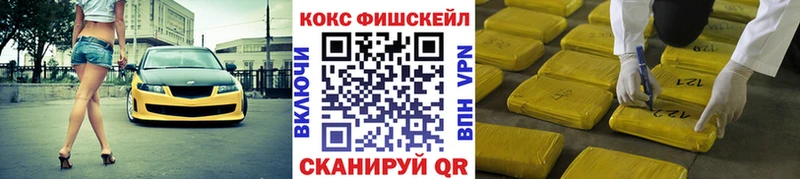 Cocaine Перу Екатеринбург