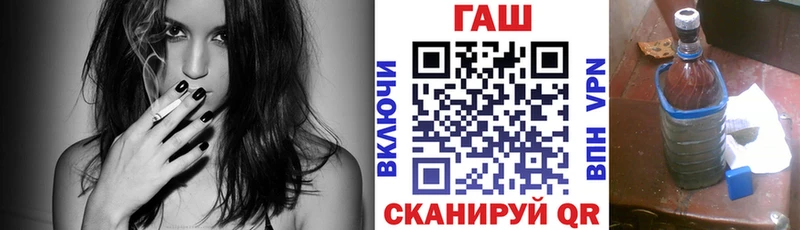 ГАШ хэш  shop как зайти  Екатеринбург 