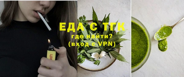 экстази Медногорск