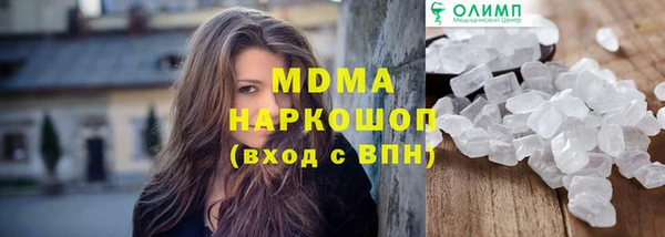 молекула духа Абаза