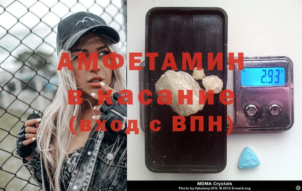 экстази Медногорск