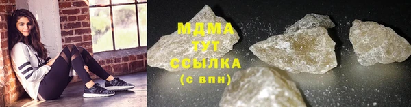 гашишное масло Абинск