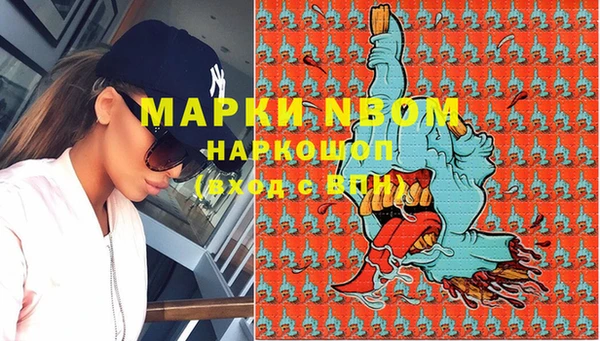 амфетамин Мегион