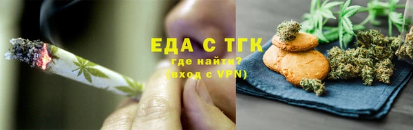 амфетамин Мегион