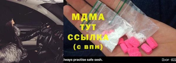 гашишное масло Абинск