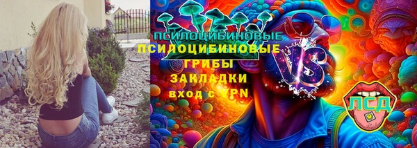 амфетамин Мегион