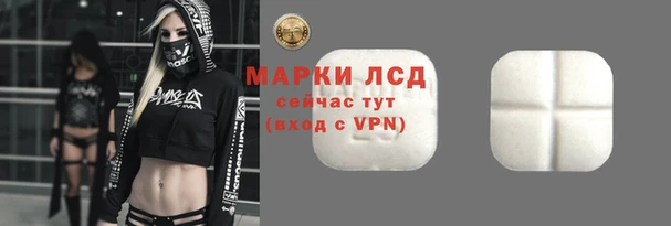 экстази Медногорск