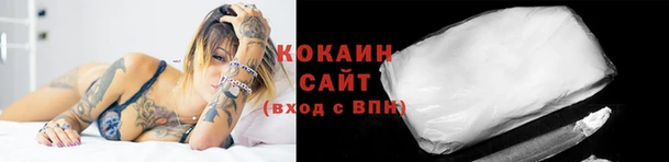 гашишное масло Абинск