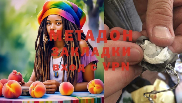 молекула духа Абаза