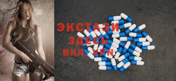 гашишное масло Абинск