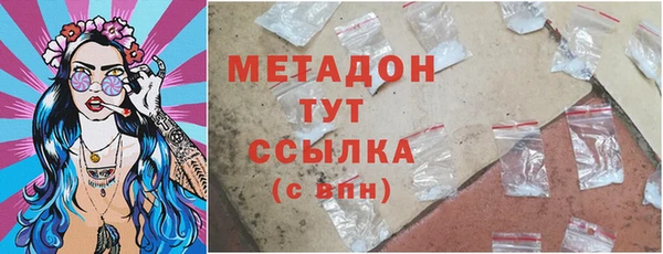 молекула духа Абаза