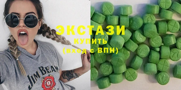 экстази Медногорск