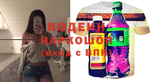 экстази Медногорск
