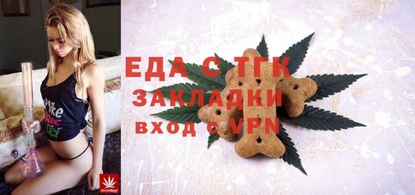 экстази Медногорск