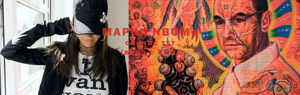 молекула духа Абаза