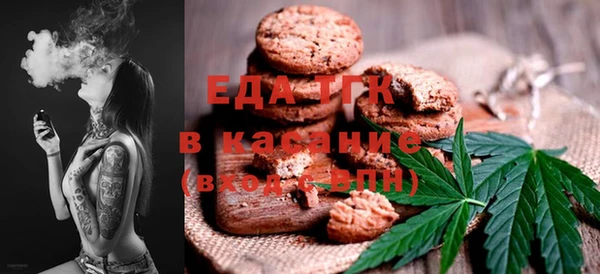 гашишное масло Абинск