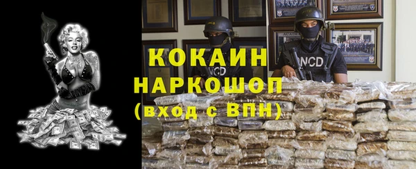 амфетамин Мегион
