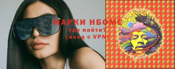 молекула духа Абаза