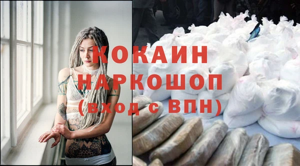 экстази Медногорск