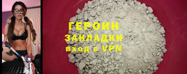 гидра Медвежьегорск