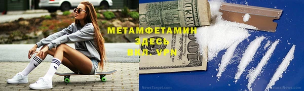 дживик Абдулино
