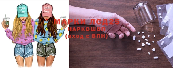молекула духа Абаза