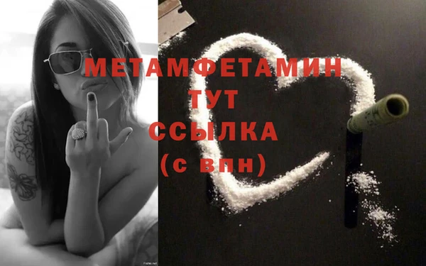 молекула духа Абаза