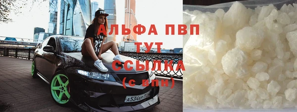 гашишное масло Абинск