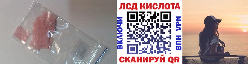 ЛСД экстази ecstasy  продажа наркотиков  Екатеринбург 