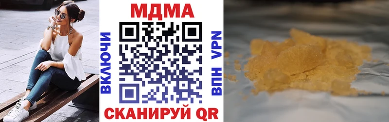 blacksprut ТОР Екатеринбург МДМА кристаллы