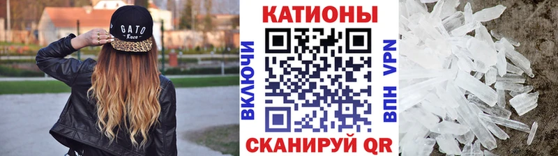 МЕФ кристаллы  площадка клад  Екатеринбург 
