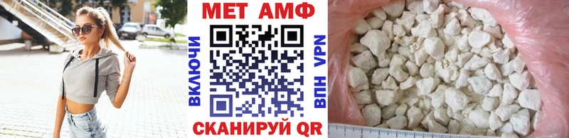МЕГА ссылки  Екатеринбург  Первитин мет 