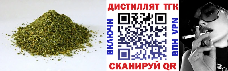 ТГК вейп с тгк  хочу   Екатеринбург 